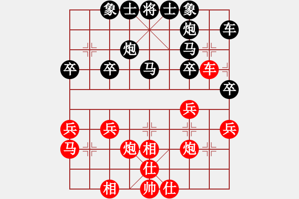 象棋棋譜圖片：粉絲[紅] -VS- 橫才俊儒[黑] - 步數(shù)：40 