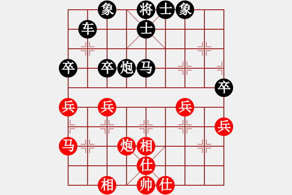 象棋棋譜圖片：粉絲[紅] -VS- 橫才俊儒[黑] - 步數(shù)：50 