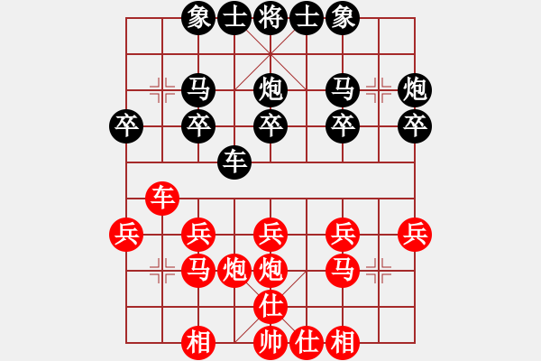 象棋棋谱图片：R8-13 马来西亚 文思贤 先负 马来西亚 朱毅辉.XQF - 步数：20 