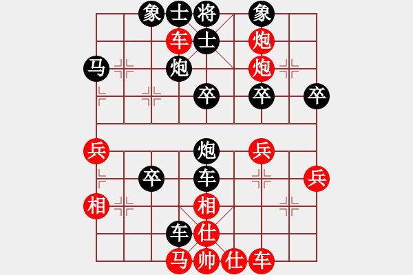 象棋棋譜圖片：愛你一生(5段)-負-韓天(6段) - 步數(shù)：48 