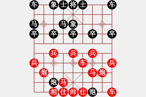 象棋棋譜圖片：2021.8.19.3JJ手機(jī)評測仙人指路對過河炮 - 步數(shù)：20 