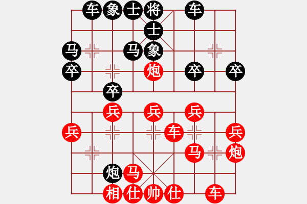 象棋棋譜圖片：2021.8.19.3JJ手機(jī)評測仙人指路對過河炮 - 步數(shù)：30 