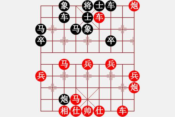 象棋棋譜圖片：2021.8.19.3JJ手機(jī)評測仙人指路對過河炮 - 步數(shù)：40 