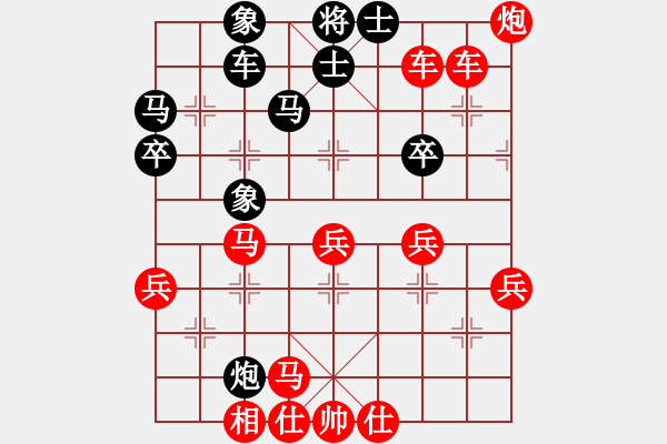 象棋棋譜圖片：2021.8.19.3JJ手機(jī)評測仙人指路對過河炮 - 步數(shù)：45 