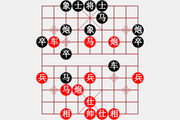 象棋棋譜圖片：一步千舍(6段)-負(fù)-老崔(8段) - 步數(shù)：30 