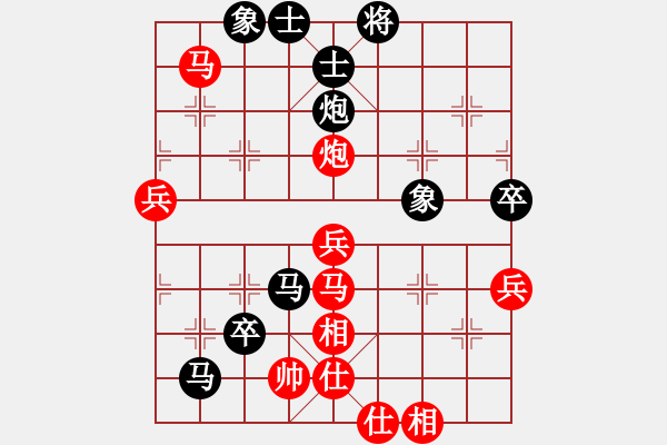 象棋棋譜圖片：一步千舍(6段)-負(fù)-老崔(8段) - 步數(shù)：60 