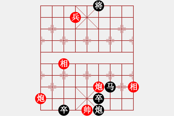 象棋棋譜圖片：二炮爭功 - 步數(shù)：20 