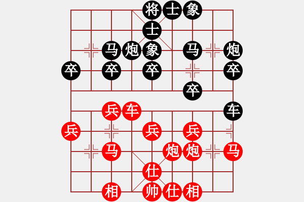 象棋棋譜圖片：趙景勝小舒蘭 - 步數(shù)：30 