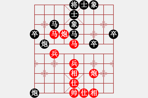 象棋棋譜圖片：趙景勝小舒蘭 - 步數(shù)：50 