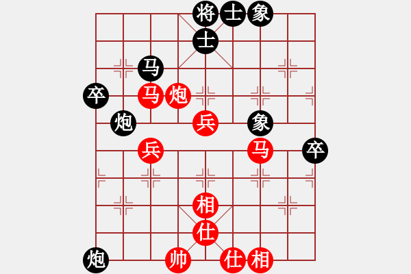 象棋棋譜圖片：趙景勝小舒蘭 - 步數(shù)：60 