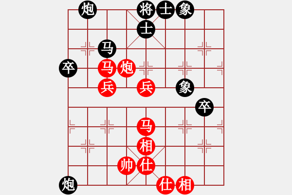 象棋棋譜圖片：趙景勝小舒蘭 - 步數(shù)：70 