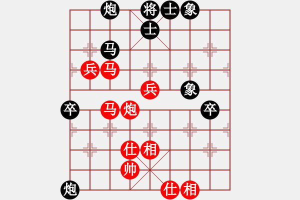 象棋棋譜圖片：趙景勝小舒蘭 - 步數(shù)：79 