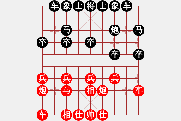 象棋棋譜圖片：業(yè)余2先負(fù)淼淼閣 - 步數(shù)：20 