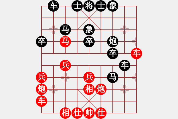 象棋棋譜圖片：業(yè)余2先負(fù)淼淼閣 - 步數(shù)：30 