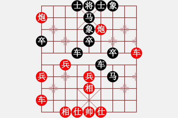 象棋棋譜圖片：業(yè)余2先負(fù)淼淼閣 - 步數(shù)：40 