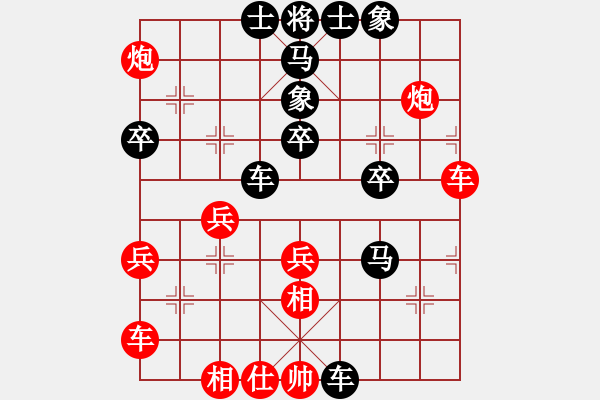 象棋棋譜圖片：業(yè)余2先負(fù)淼淼閣 - 步數(shù)：42 