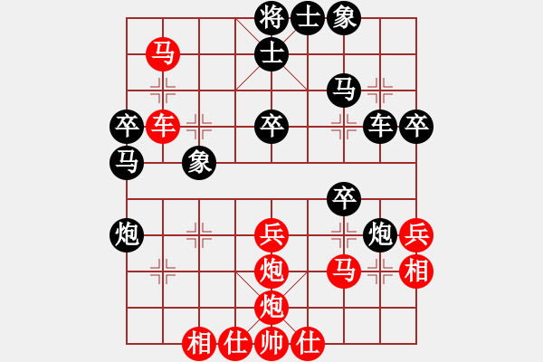 象棋棋譜圖片：開原梁宇春(人王)-勝-靜之海(人王) - 步數(shù)：40 