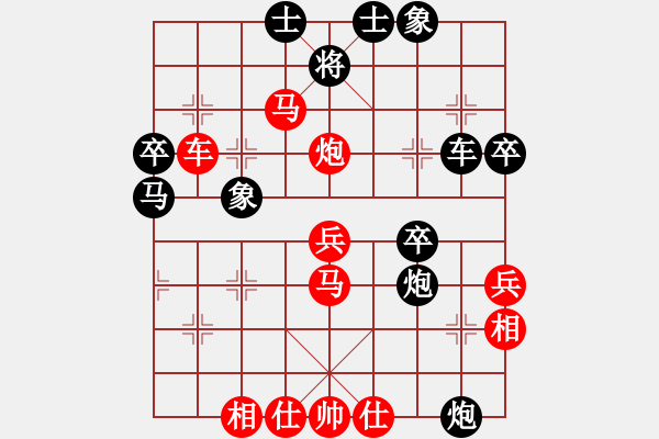 象棋棋譜圖片：開原梁宇春(人王)-勝-靜之海(人王) - 步數(shù)：50 