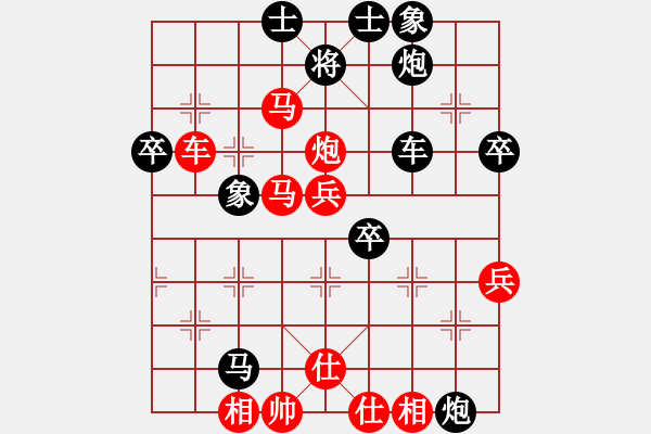 象棋棋譜圖片：開原梁宇春(人王)-勝-靜之海(人王) - 步數(shù)：60 