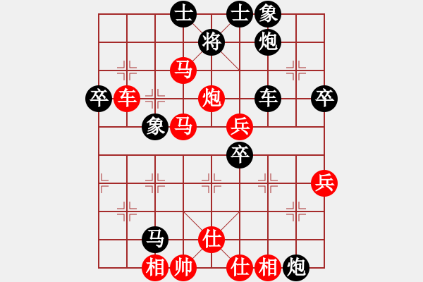 象棋棋譜圖片：開原梁宇春(人王)-勝-靜之海(人王) - 步數(shù)：61 