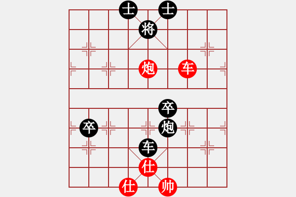 象棋棋譜圖片：名手3.26破解版 先負(fù) 阿童木32位1.03 - 步數(shù)：100 