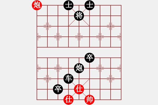 象棋棋譜圖片：名手3.26破解版 先負(fù) 阿童木32位1.03 - 步數(shù)：110 