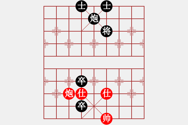 象棋棋譜圖片：名手3.26破解版 先負(fù) 阿童木32位1.03 - 步數(shù)：130 