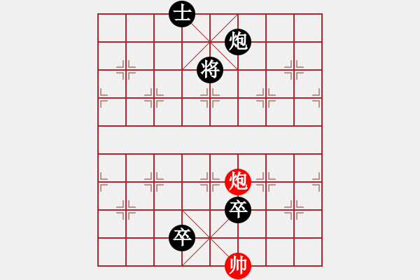 象棋棋譜圖片：名手3.26破解版 先負(fù) 阿童木32位1.03 - 步數(shù)：140 