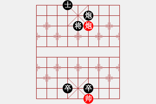 象棋棋譜圖片：名手3.26破解版 先負(fù) 阿童木32位1.03 - 步數(shù)：142 