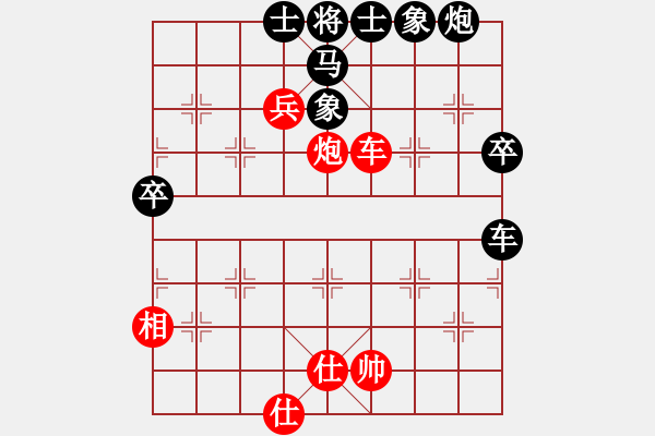 象棋棋譜圖片：名手3.26破解版 先負(fù) 阿童木32位1.03 - 步數(shù)：70 