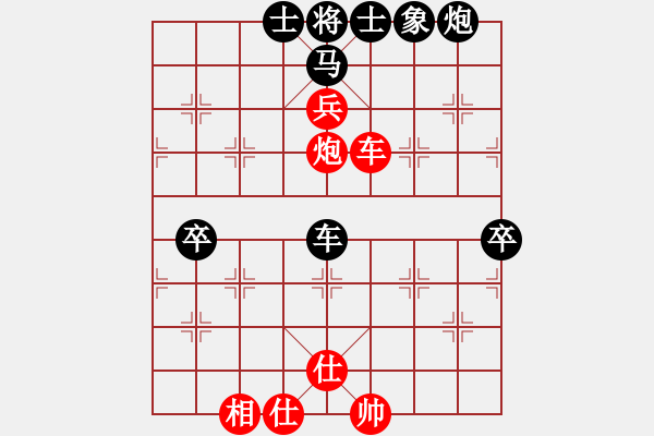 象棋棋譜圖片：名手3.26破解版 先負(fù) 阿童木32位1.03 - 步數(shù)：80 