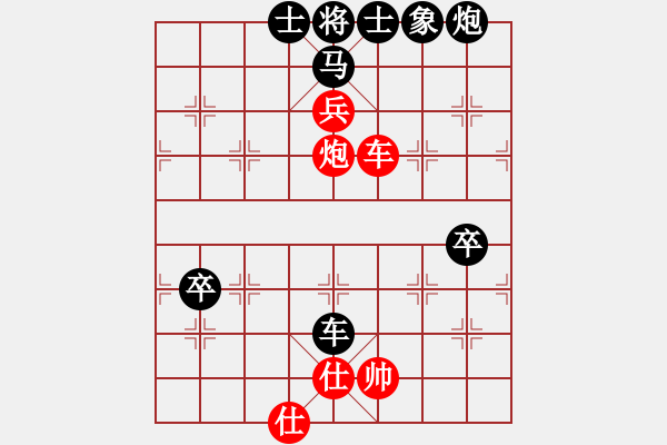 象棋棋譜圖片：名手3.26破解版 先負(fù) 阿童木32位1.03 - 步數(shù)：90 