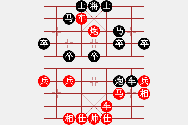 象棋棋譜圖片：橫才俊儒[292832991] -VS- 向往[-] - 步數：37 