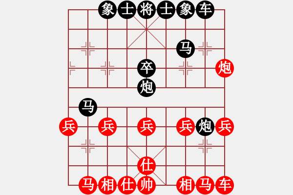 象棋棋譜圖片：人機(jī)對(duì)戰(zhàn) 2024-6-9 13:54 - 步數(shù)：20 