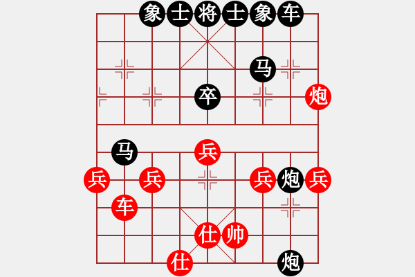 象棋棋譜圖片：人機(jī)對(duì)戰(zhàn) 2024-6-9 13:54 - 步數(shù)：30 