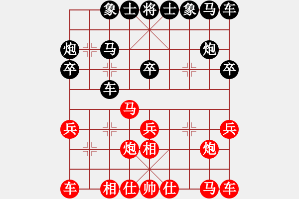 象棋棋譜圖片：常燈先和 張 明 第三局 - 步數(shù)：20 