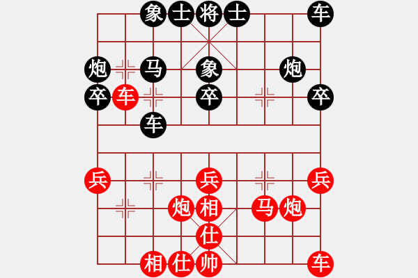 象棋棋譜圖片：常燈先和 張 明 第三局 - 步數(shù)：30 