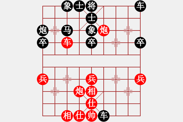 象棋棋譜圖片：常燈先和 張 明 第三局 - 步數(shù)：40 