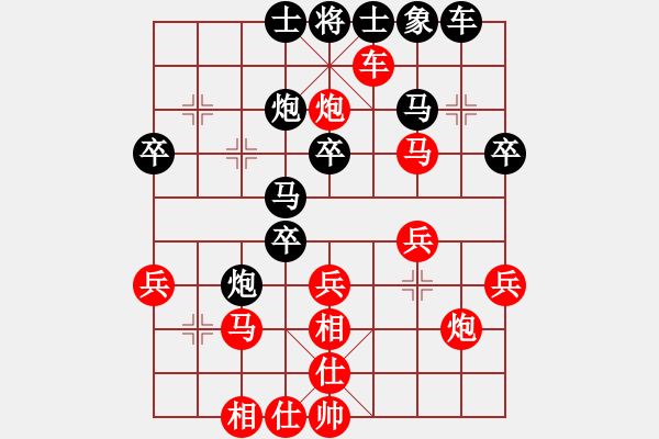 象棋棋譜圖片：z5108669[紅] -VS- 池中清水[黑]對(duì)兵互進(jìn)右馬局 - 步數(shù)：30 