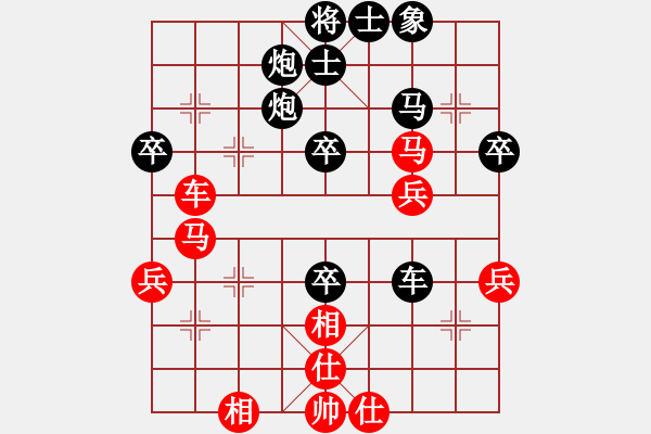 象棋棋譜圖片：z5108669[紅] -VS- 池中清水[黑]對(duì)兵互進(jìn)右馬局 - 步數(shù)：50 