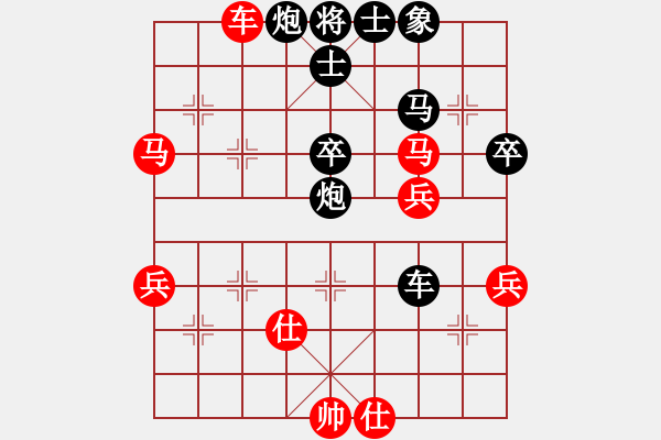 象棋棋譜圖片：z5108669[紅] -VS- 池中清水[黑]對(duì)兵互進(jìn)右馬局 - 步數(shù)：60 