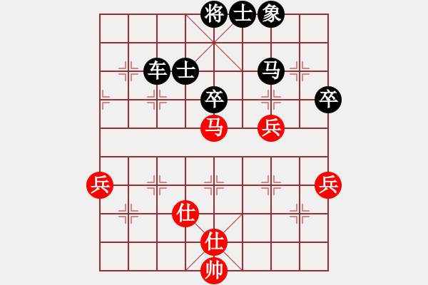 象棋棋譜圖片：z5108669[紅] -VS- 池中清水[黑]對(duì)兵互進(jìn)右馬局 - 步數(shù)：70 