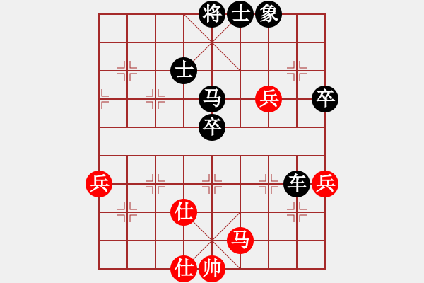 象棋棋譜圖片：z5108669[紅] -VS- 池中清水[黑]對(duì)兵互進(jìn)右馬局 - 步數(shù)：80 