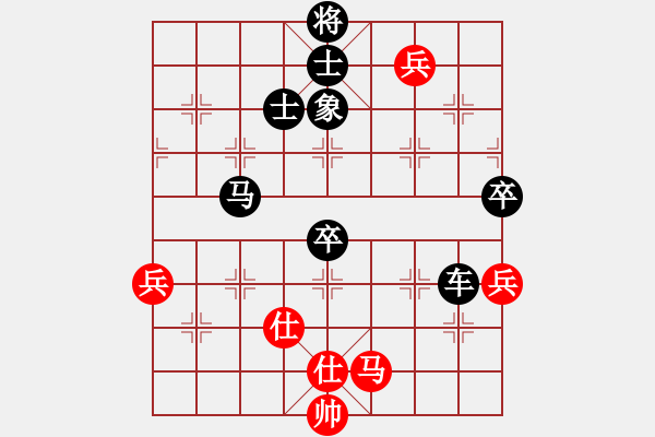 象棋棋譜圖片：z5108669[紅] -VS- 池中清水[黑]對(duì)兵互進(jìn)右馬局 - 步數(shù)：90 