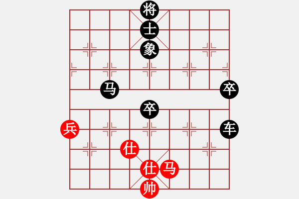 象棋棋譜圖片：z5108669[紅] -VS- 池中清水[黑]對(duì)兵互進(jìn)右馬局 - 步數(shù)：94 