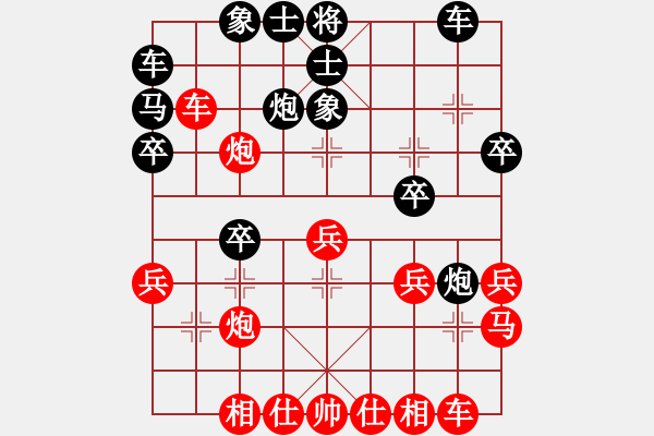 象棋棋譜圖片：蔚強(qiáng) 先勝 景學(xué)義 - 步數(shù)：30 