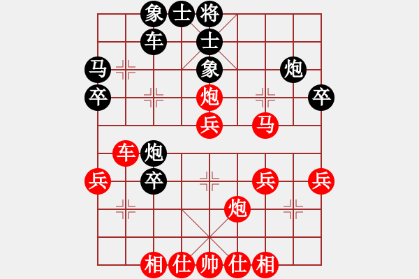 象棋棋譜圖片：蔚強(qiáng) 先勝 景學(xué)義 - 步數(shù)：47 