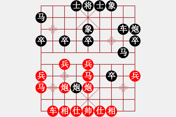 象棋棋譜圖片：cxbcxb(7級(jí))-和-山雞(7級(jí)) 5 1 - 步數(shù)：30 