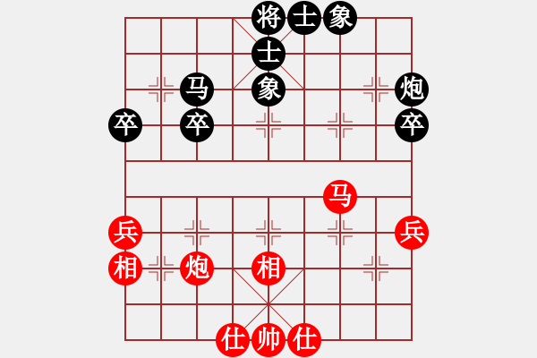 象棋棋譜圖片：cxbcxb(7級(jí))-和-山雞(7級(jí)) 5 1 - 步數(shù)：50 