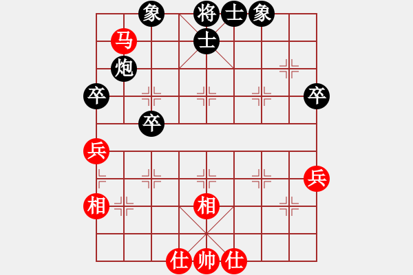 象棋棋譜圖片：cxbcxb(7級(jí))-和-山雞(7級(jí)) 5 1 - 步數(shù)：60 